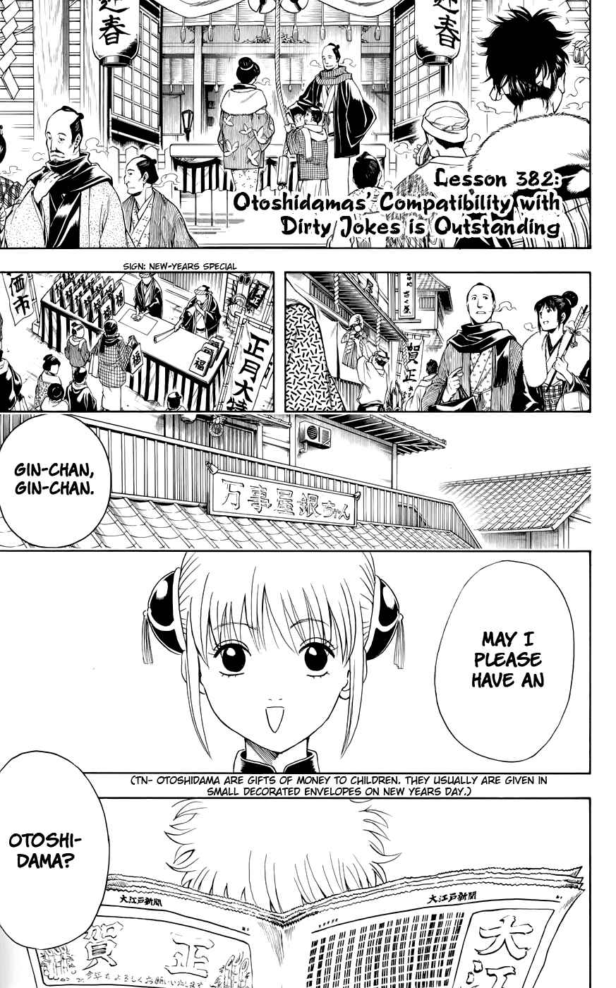 Chapter 382 - Page 1