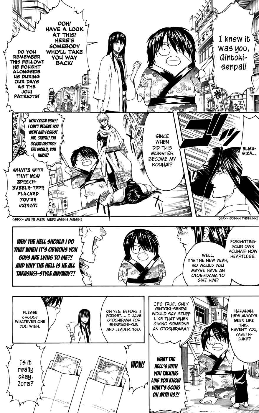 Chapter 382 - Page 14