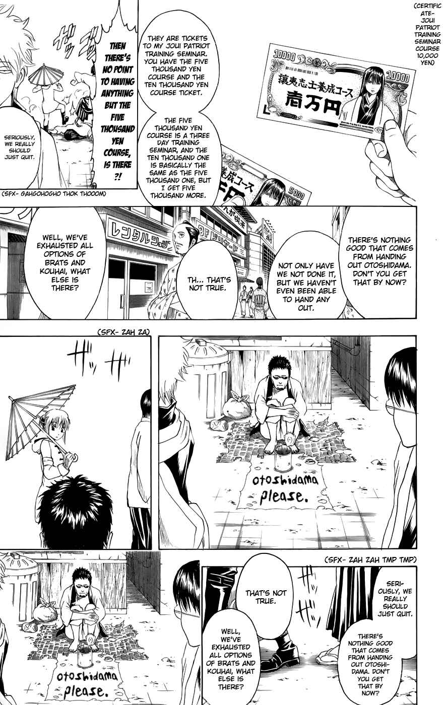 Chapter 382 - Page 15