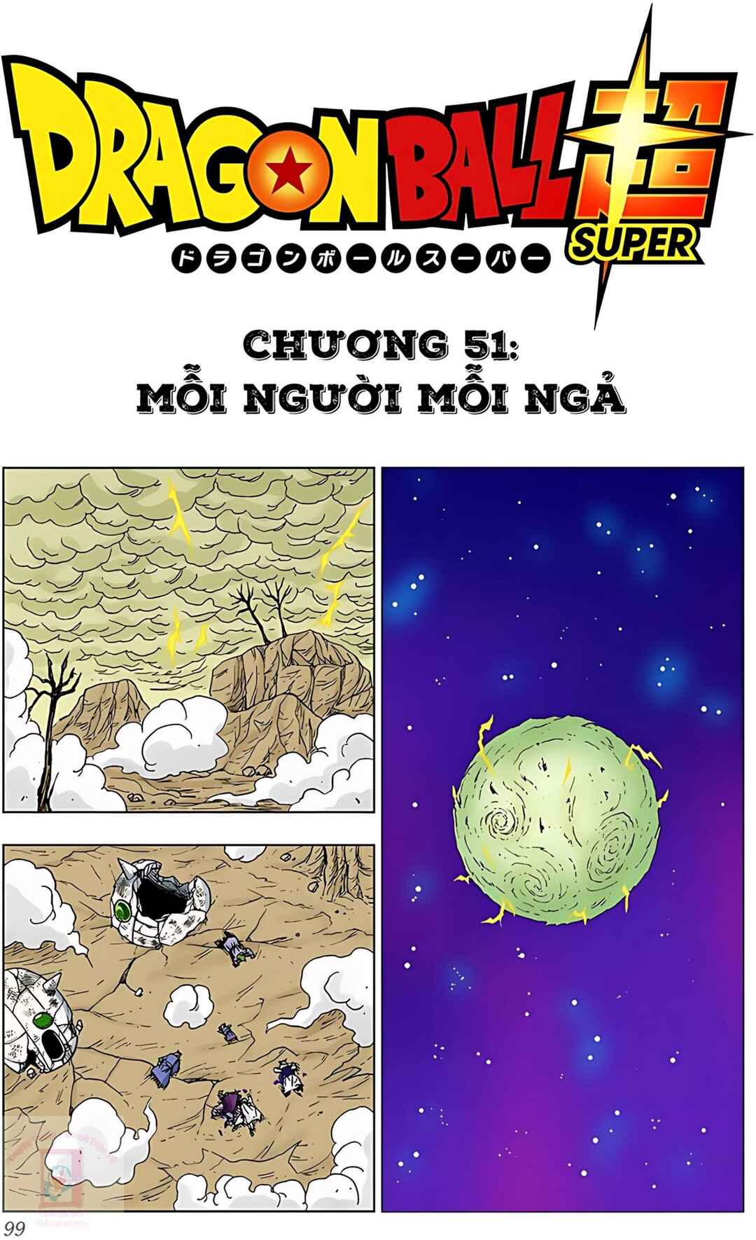 Chapter 51 - Page 1