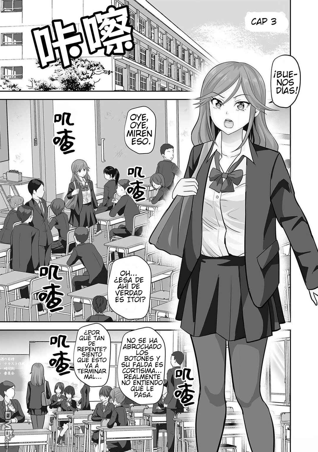 Chapter 3 - Page 3