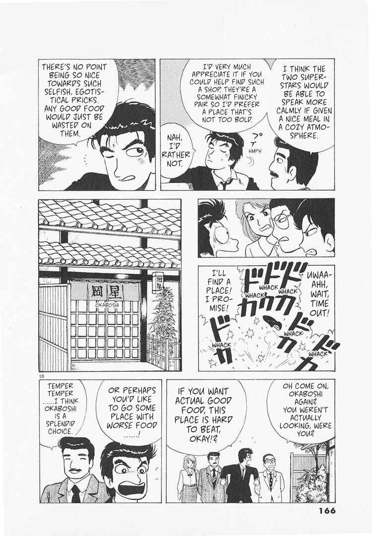 Chapter 215 - Page 10
