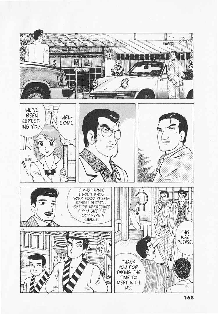 Chapter 215 - Page 12