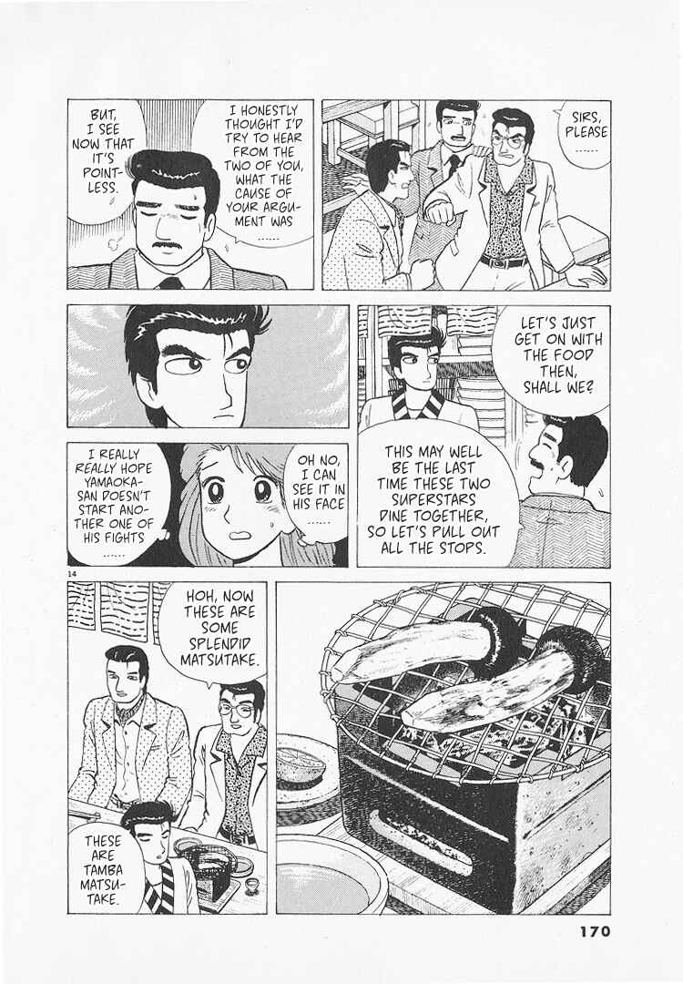 Chapter 215 - Page 14