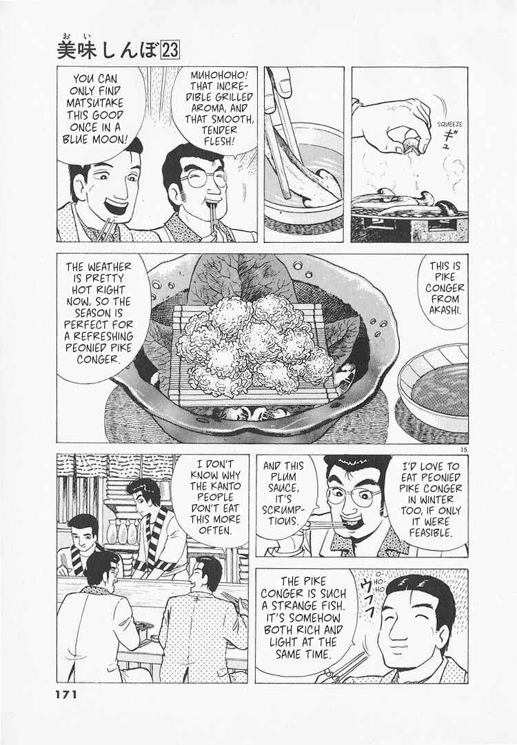 Chapter 215 - Page 15
