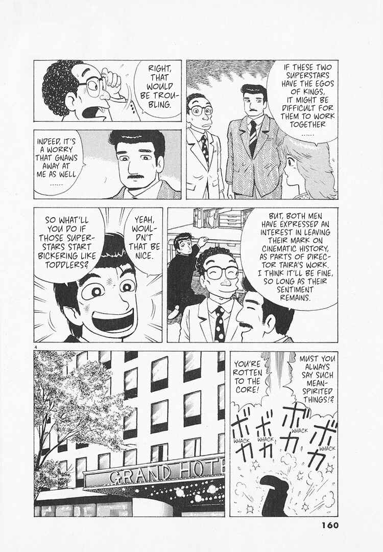 Chapter 215 - Page 4