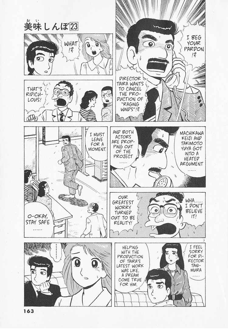 Chapter 215 - Page 7