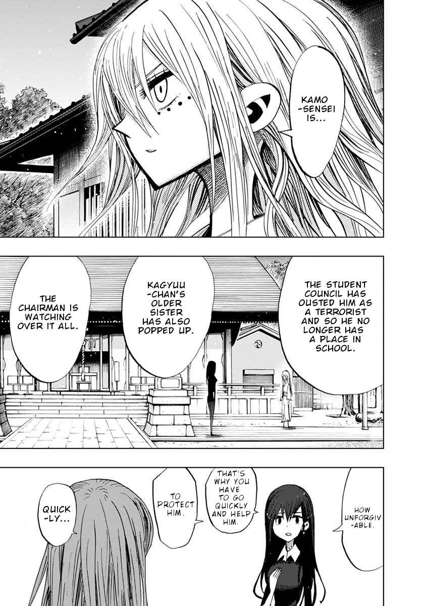 Chapter 72 - Page 16
