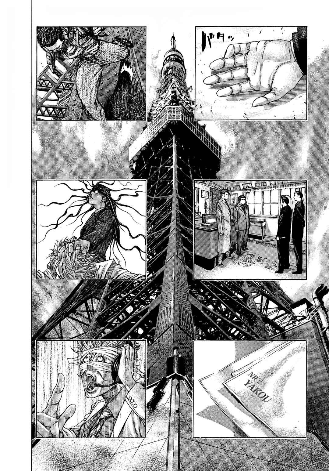 Chapter 216 - Page 2