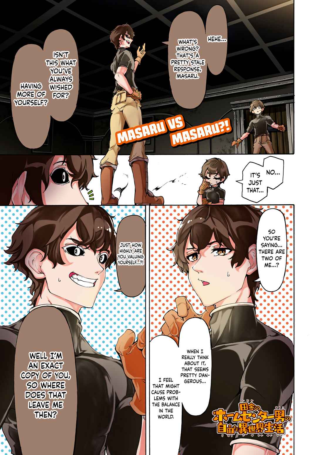 Chapter 48 - Page 1