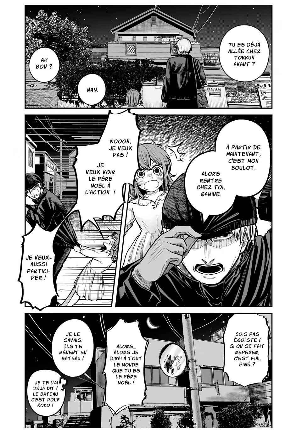 Chapter ? - Page 11