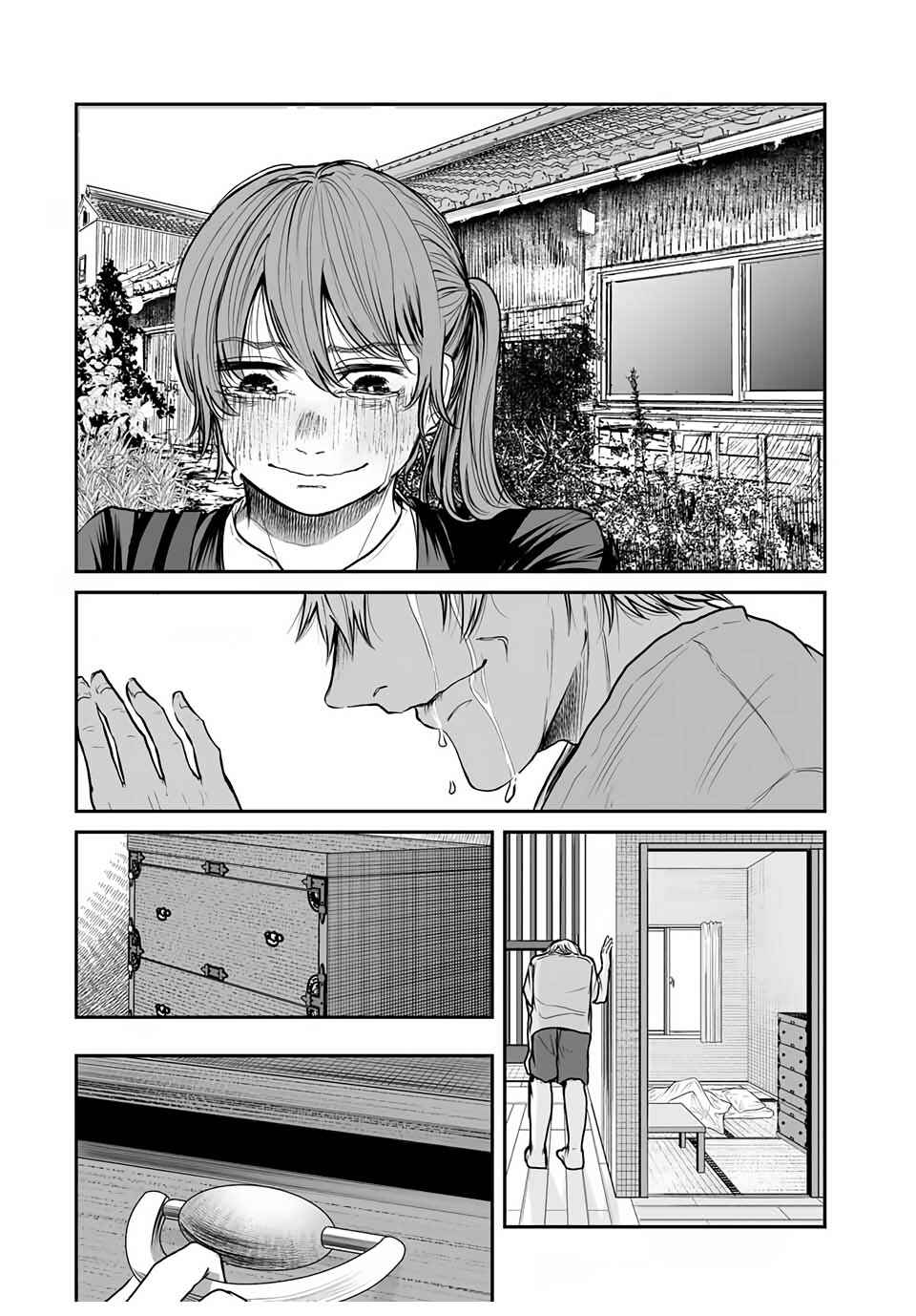 Chapter ? - Page 46