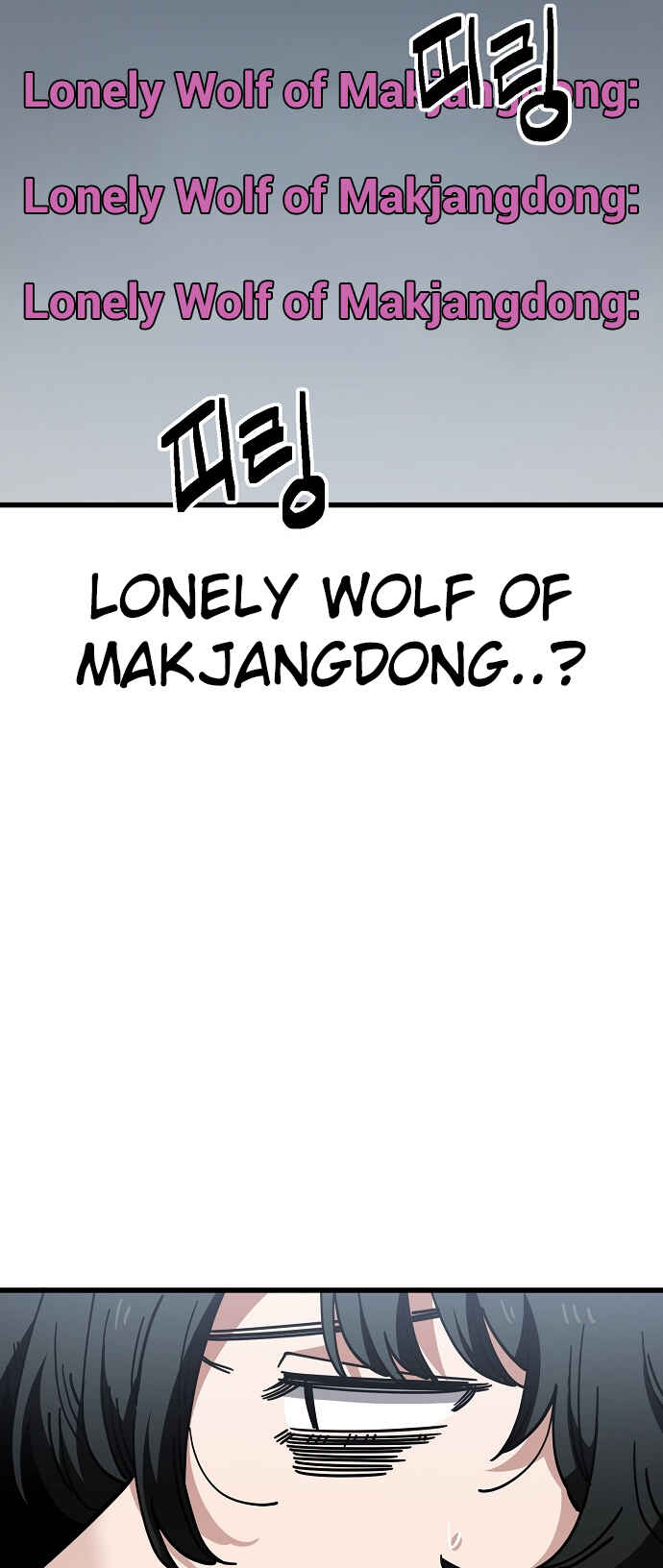 Chapter 149 - Page 32