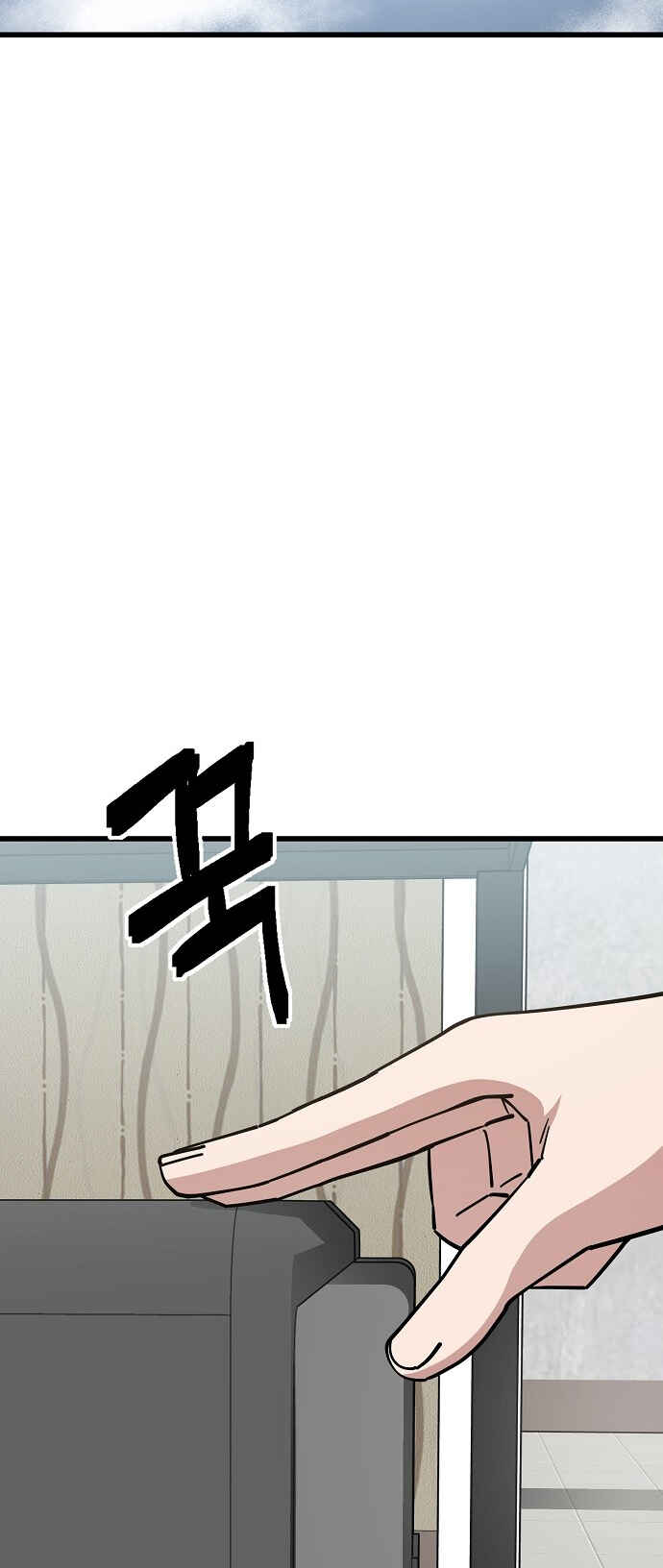 Chapter 149 - Page 9