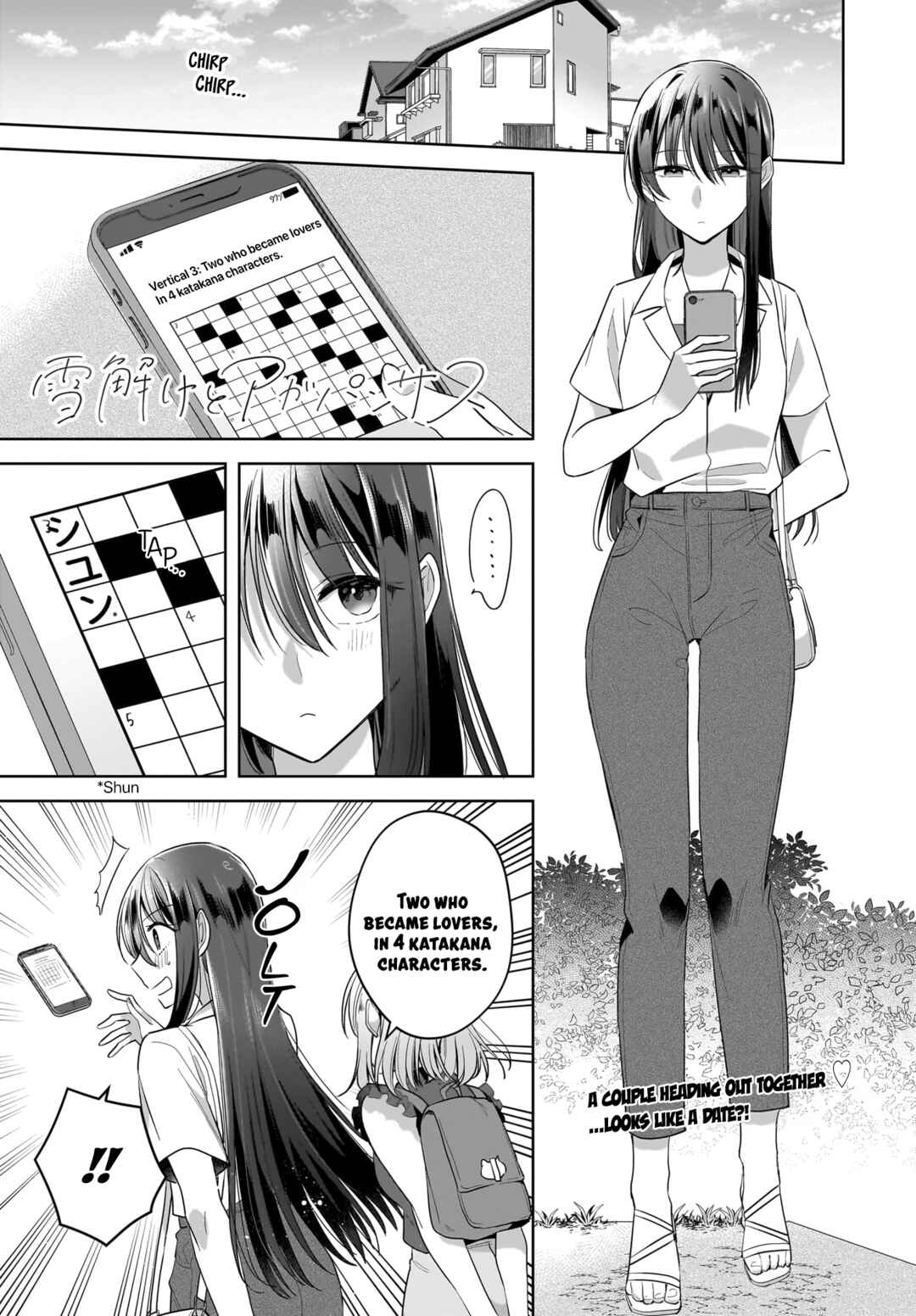 Chapter 11 - Page 1