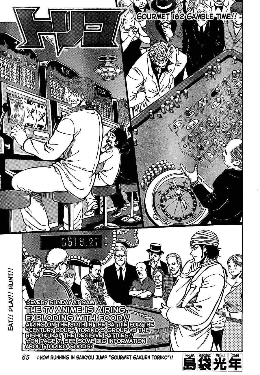 Chapter 162 - Page 3