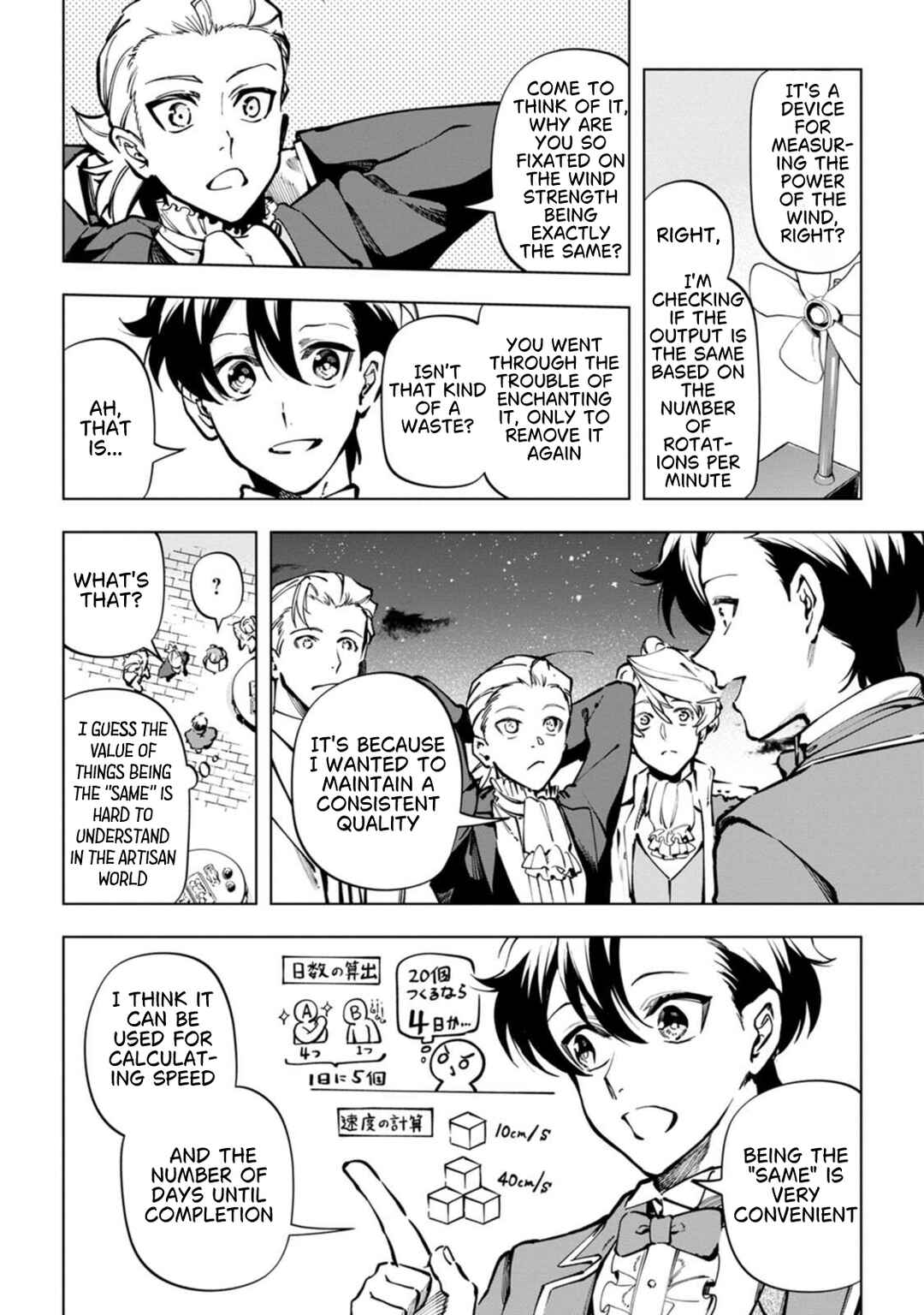 Chapter 37 - Page 23
