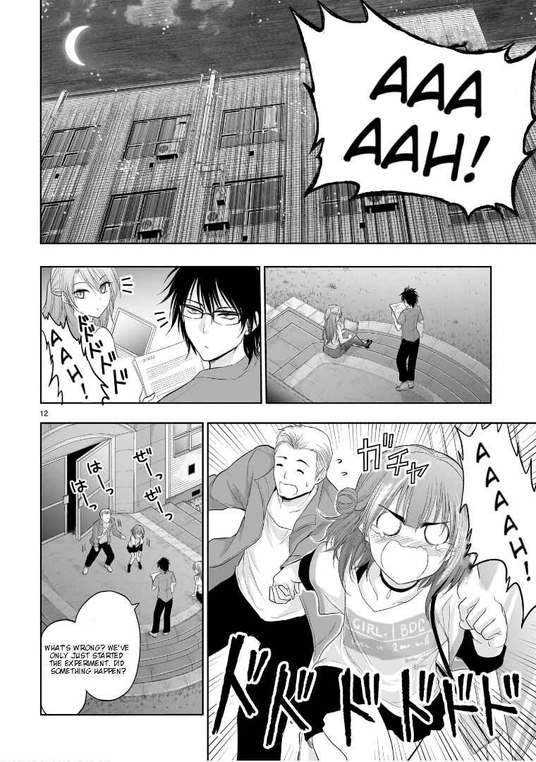 Chapter 71.51 - Page 14
