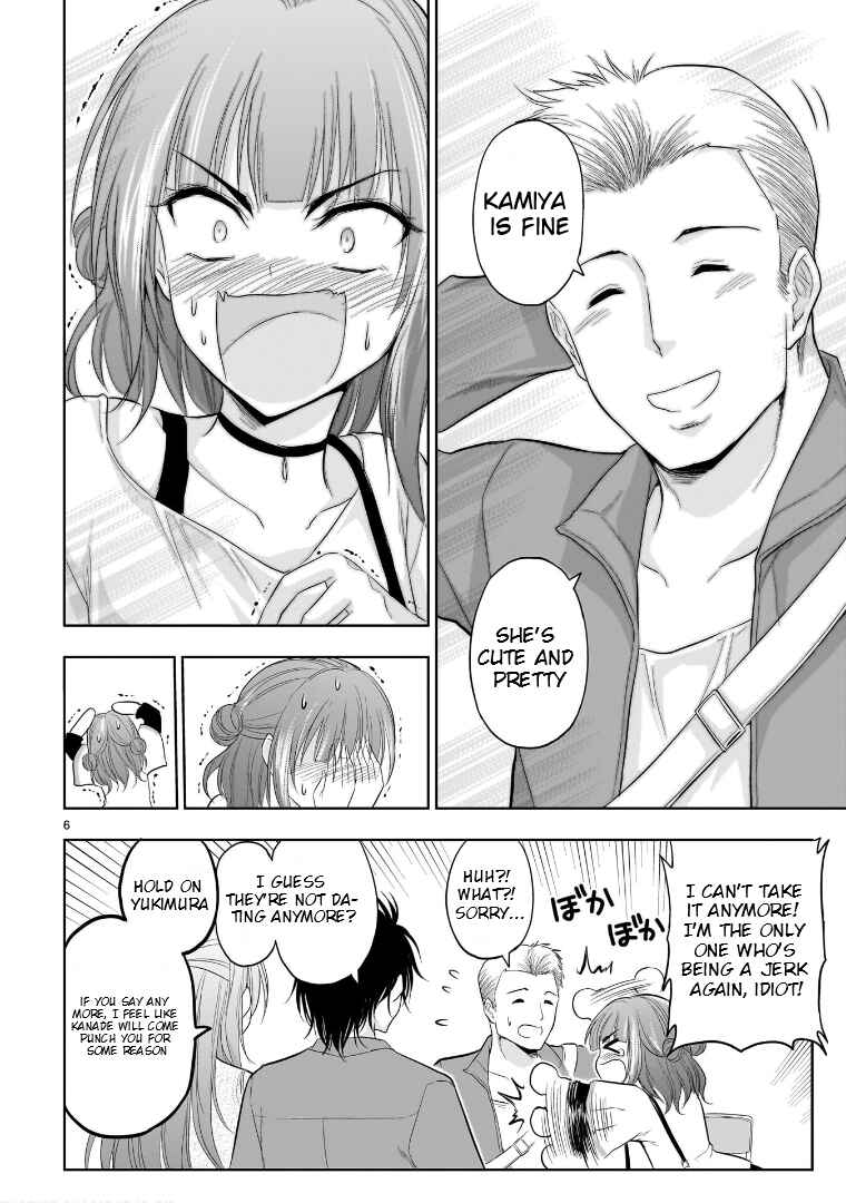Chapter 71.51 - Page 8