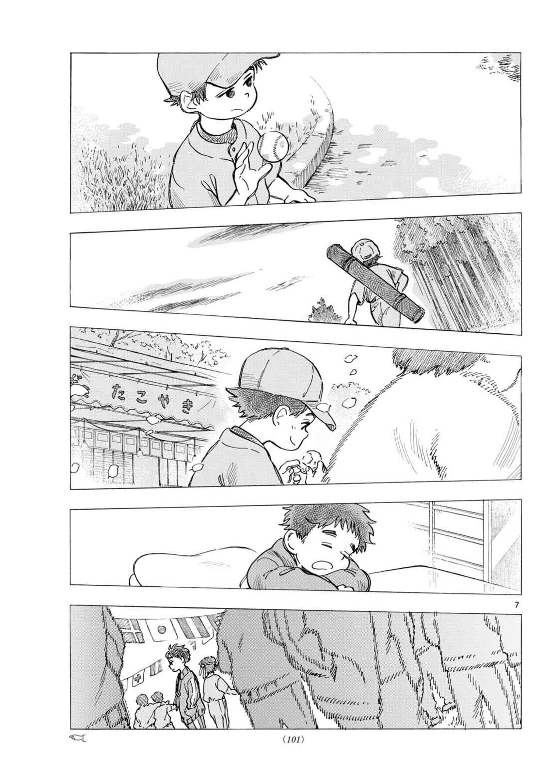 Chapter 326 - Page 7