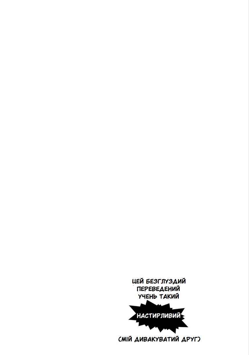 Chapter 202 - Page 2