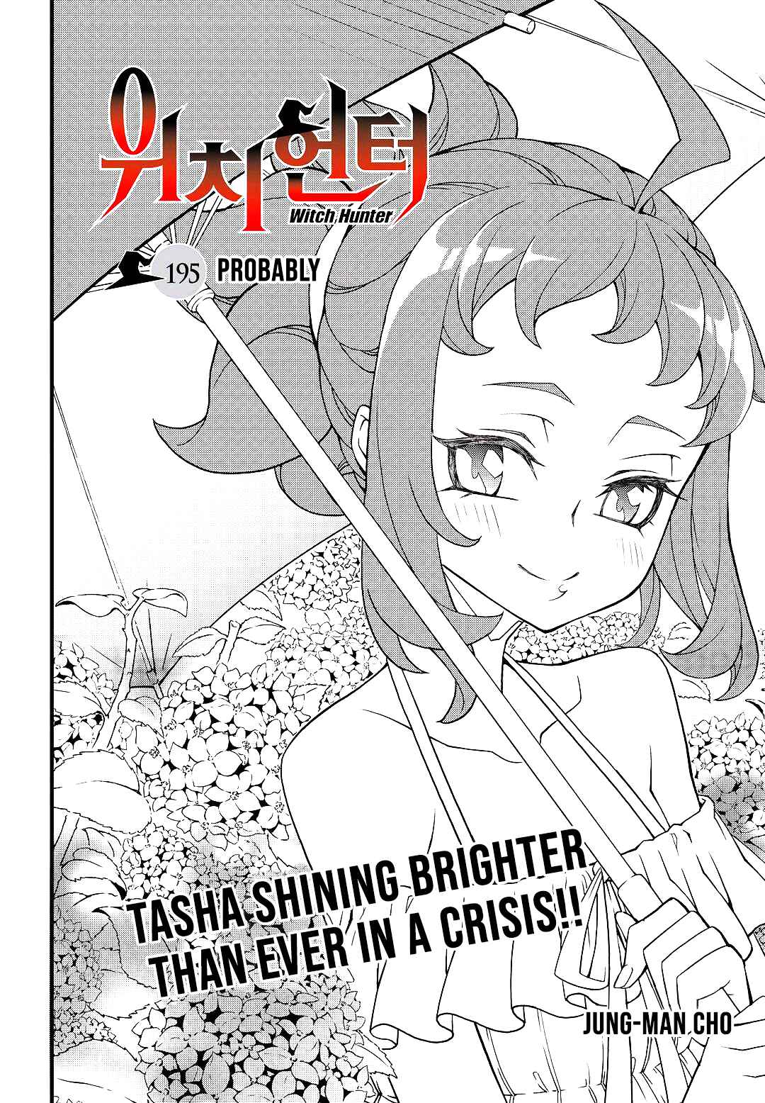 Chapter 195 - Page 2