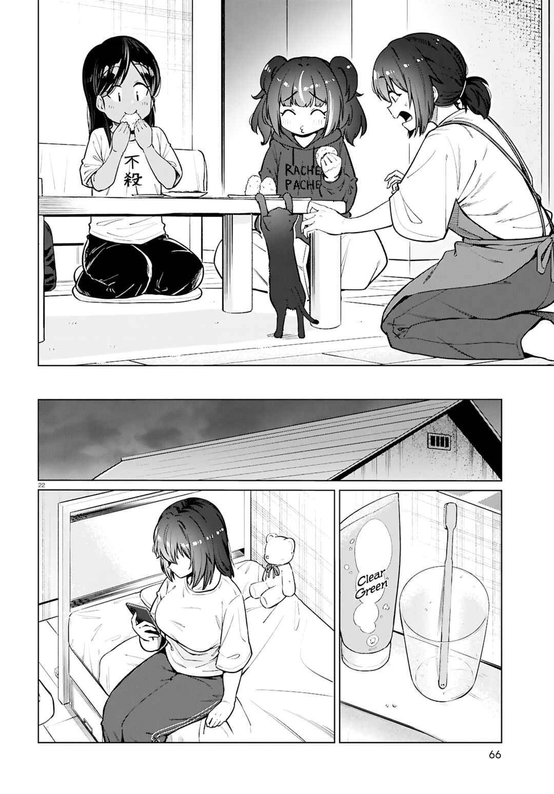 Chapter 27 - Page 23