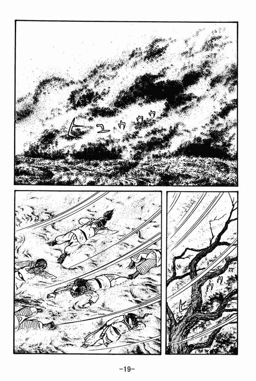 Chapter 46 - Page 21