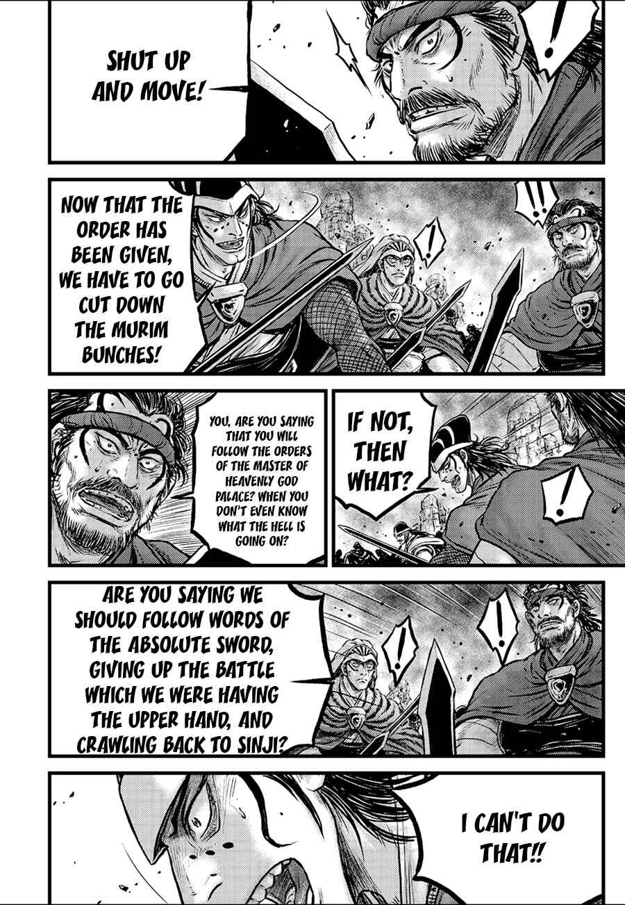 Chapter 675 - Page 10