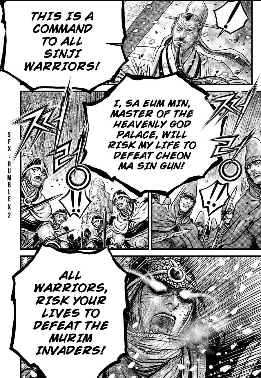 Chapter 675 - Page 4