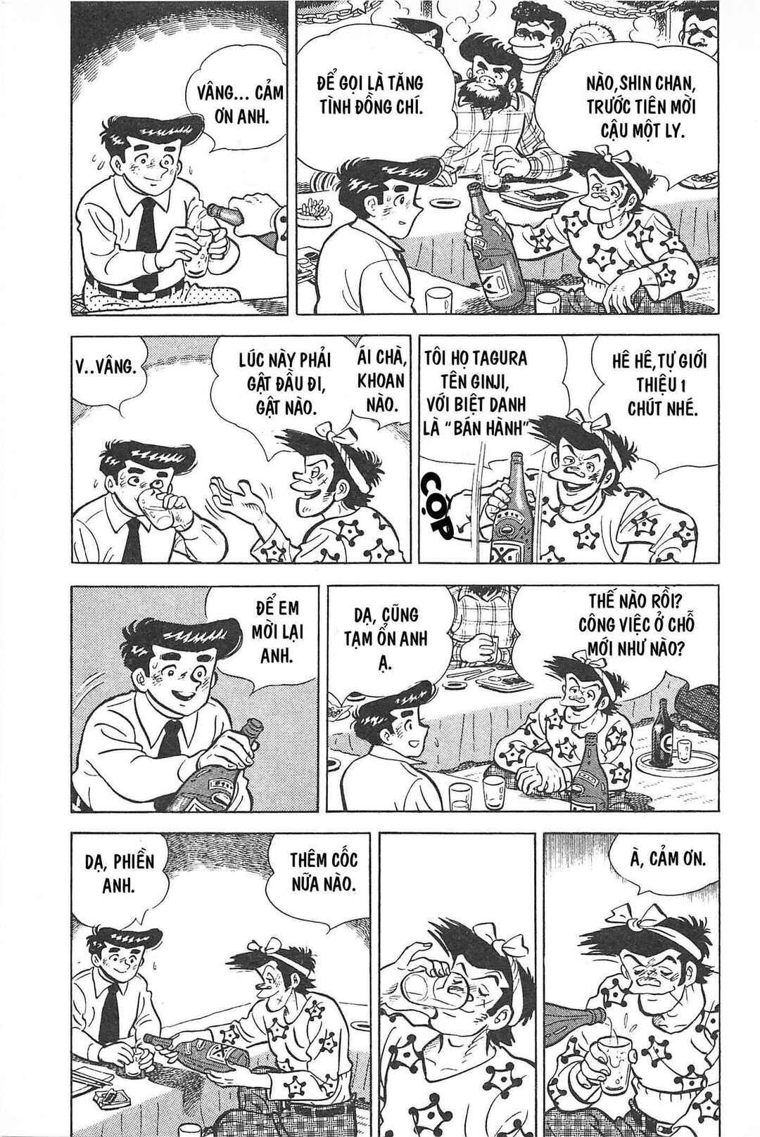 Chapter Tập 1 - Page 124