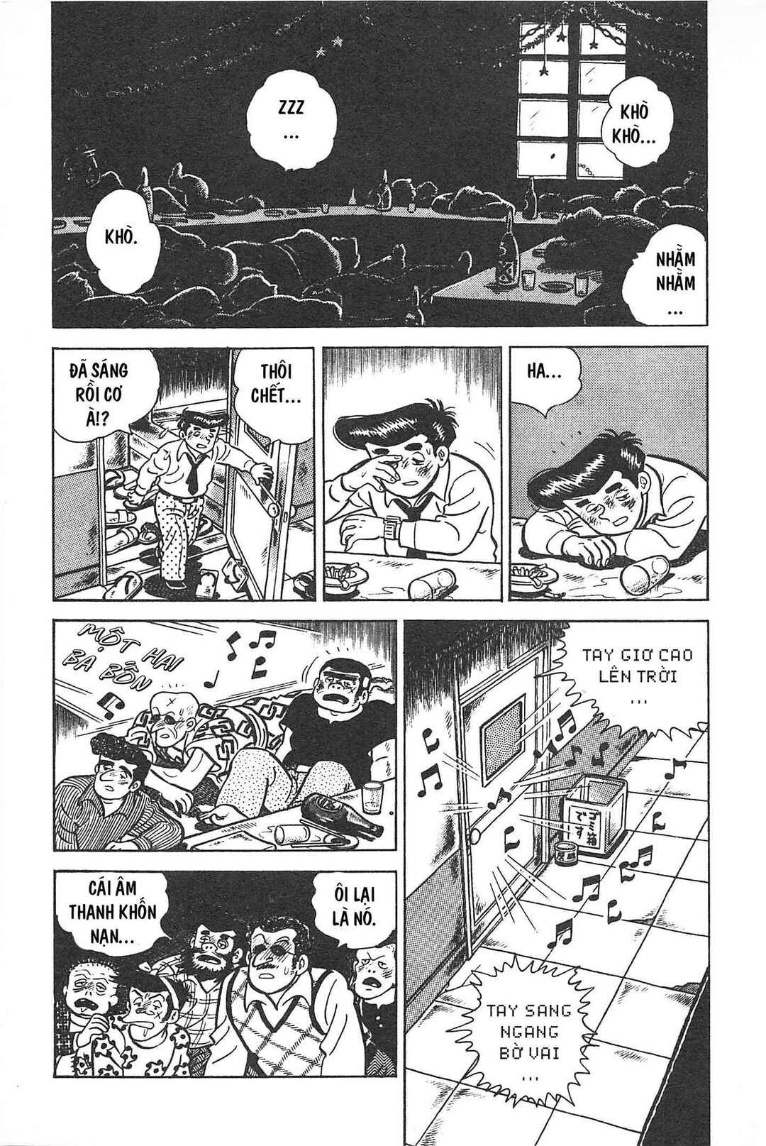 Chapter Tập 1 - Page 140