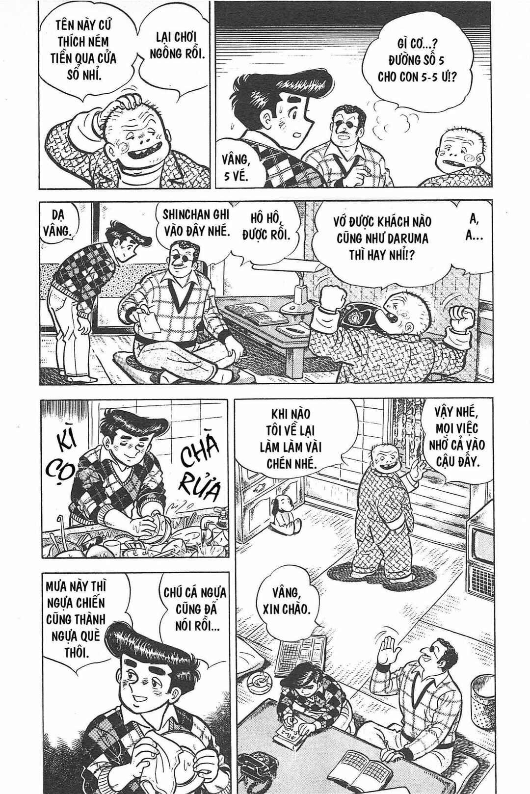 Chapter Tập 1 - Page 149