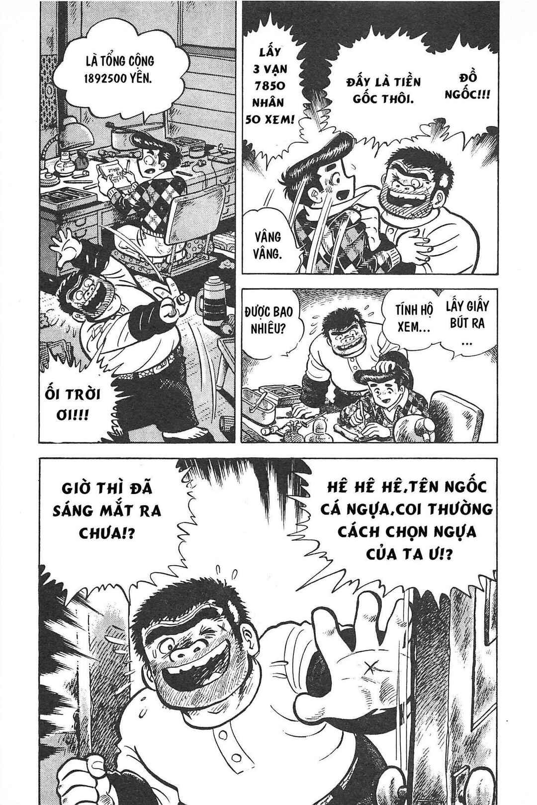 Chapter Tập 1 - Page 152