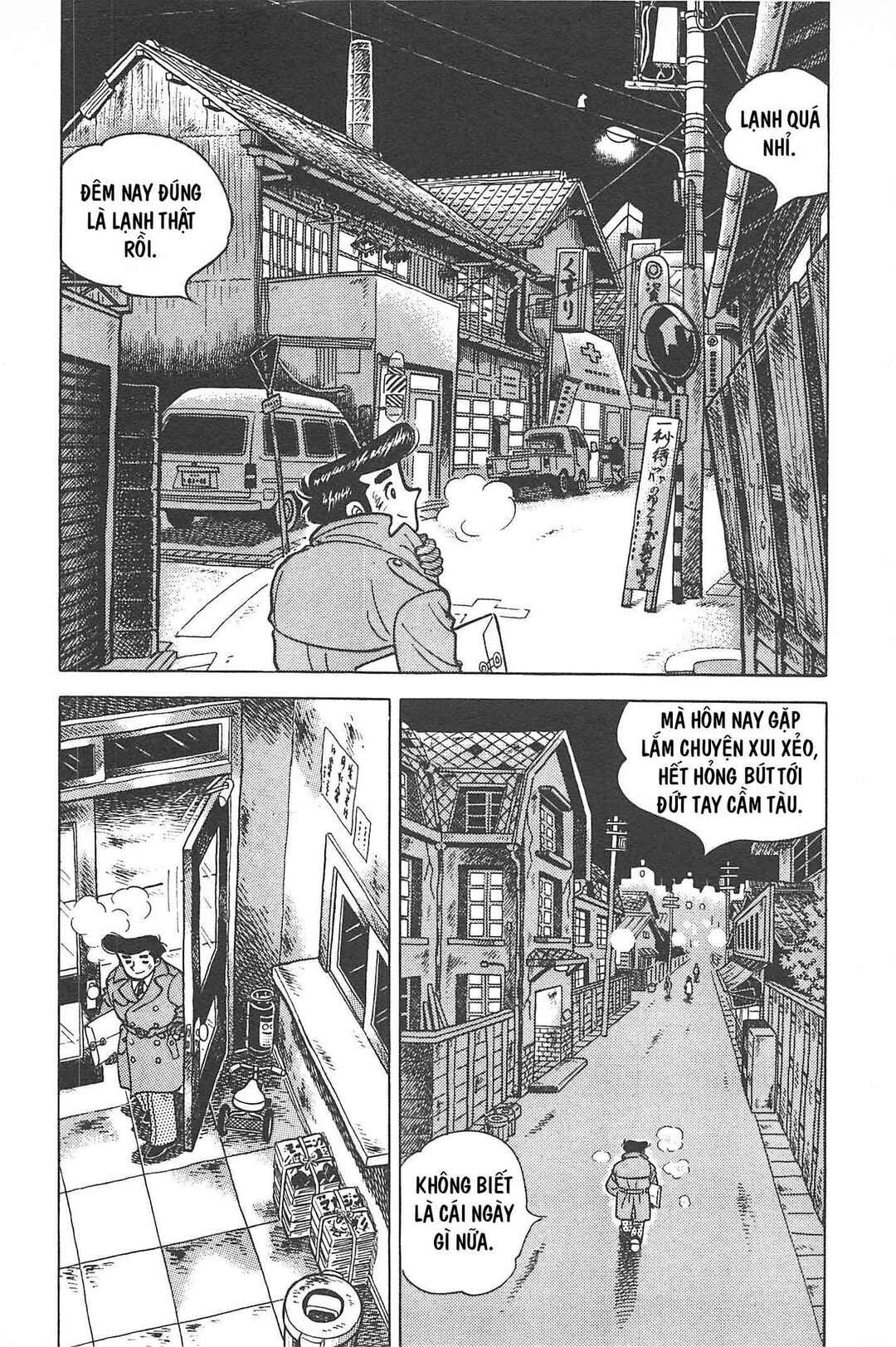 Chapter Tập 1 - Page 233