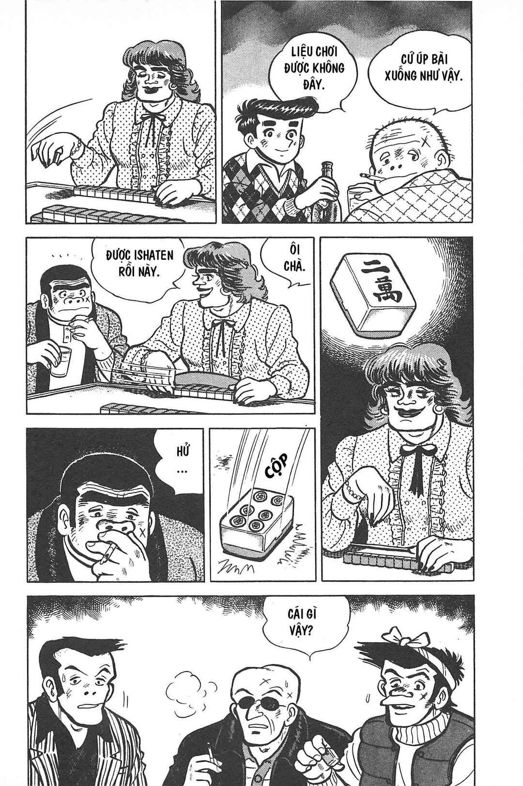 Chapter Tập 1 - Page 251