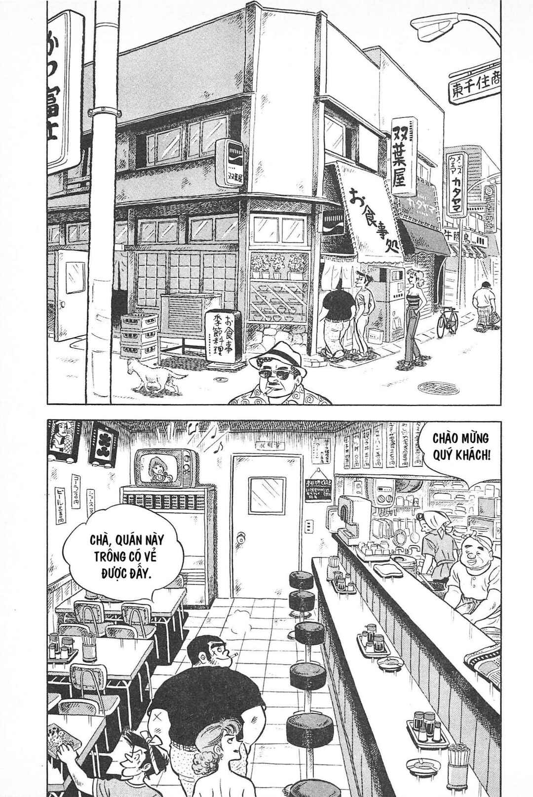 Chapter Tập 1 - Page 58