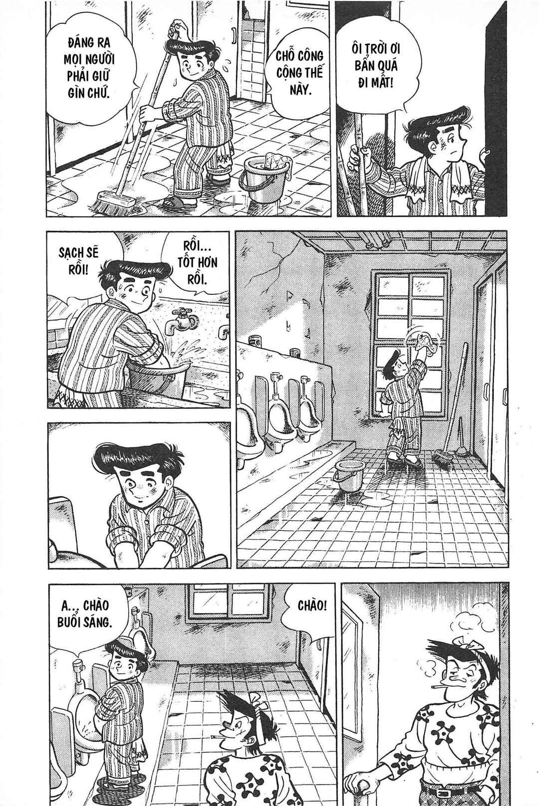 Chapter Tập 1 - Page 80