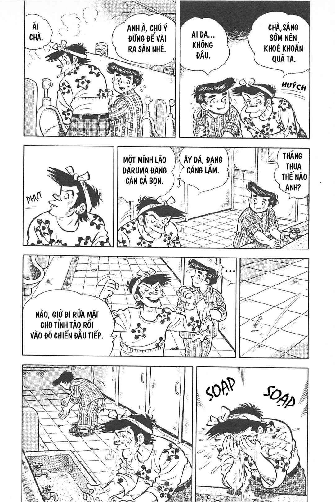 Chapter Tập 1 - Page 81