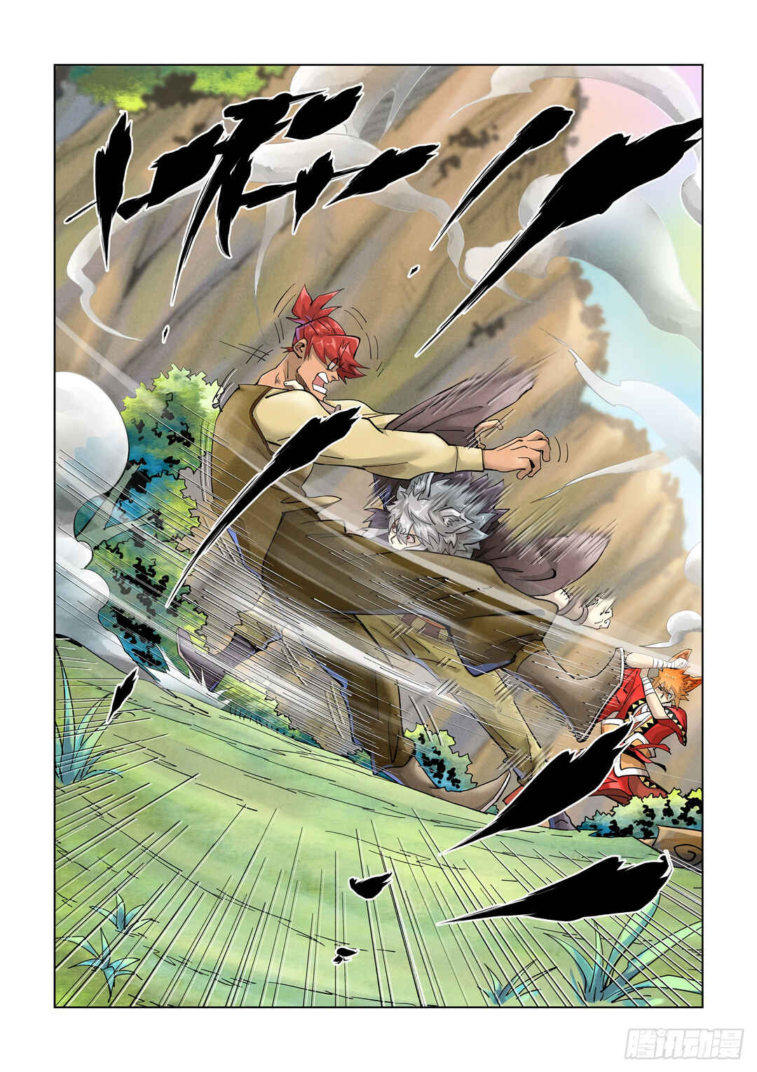 Chapter 388.5 - Page 2