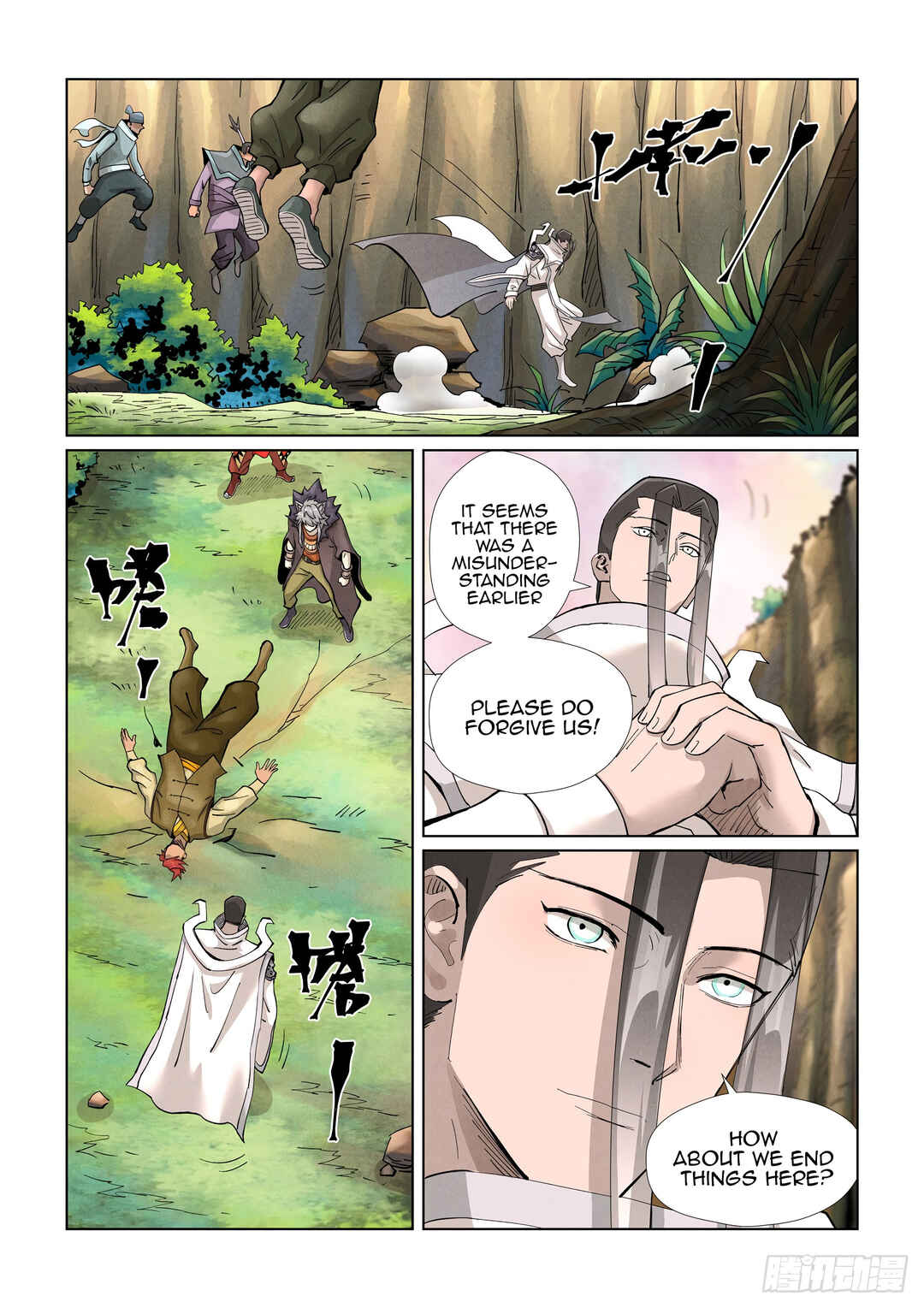Chapter 388.5 - Page 5