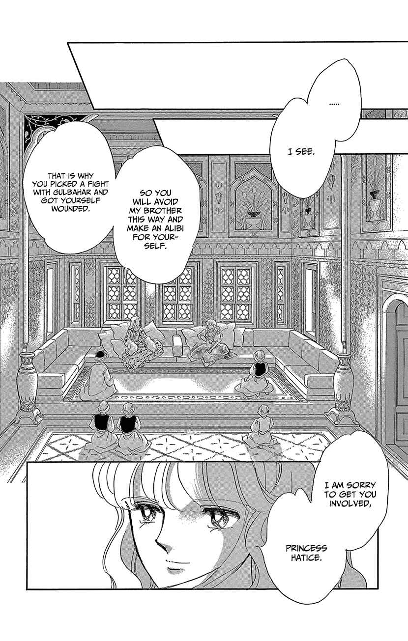 Chapter 62 - Page 43