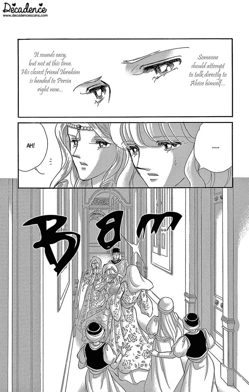 Chapter 62 - Page 7