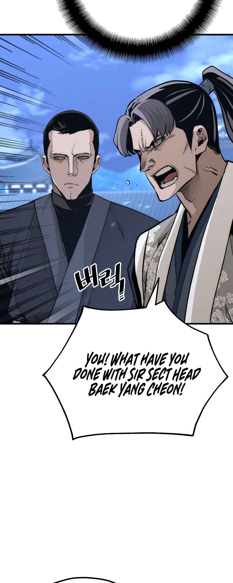 Chapter 62 - Page 10