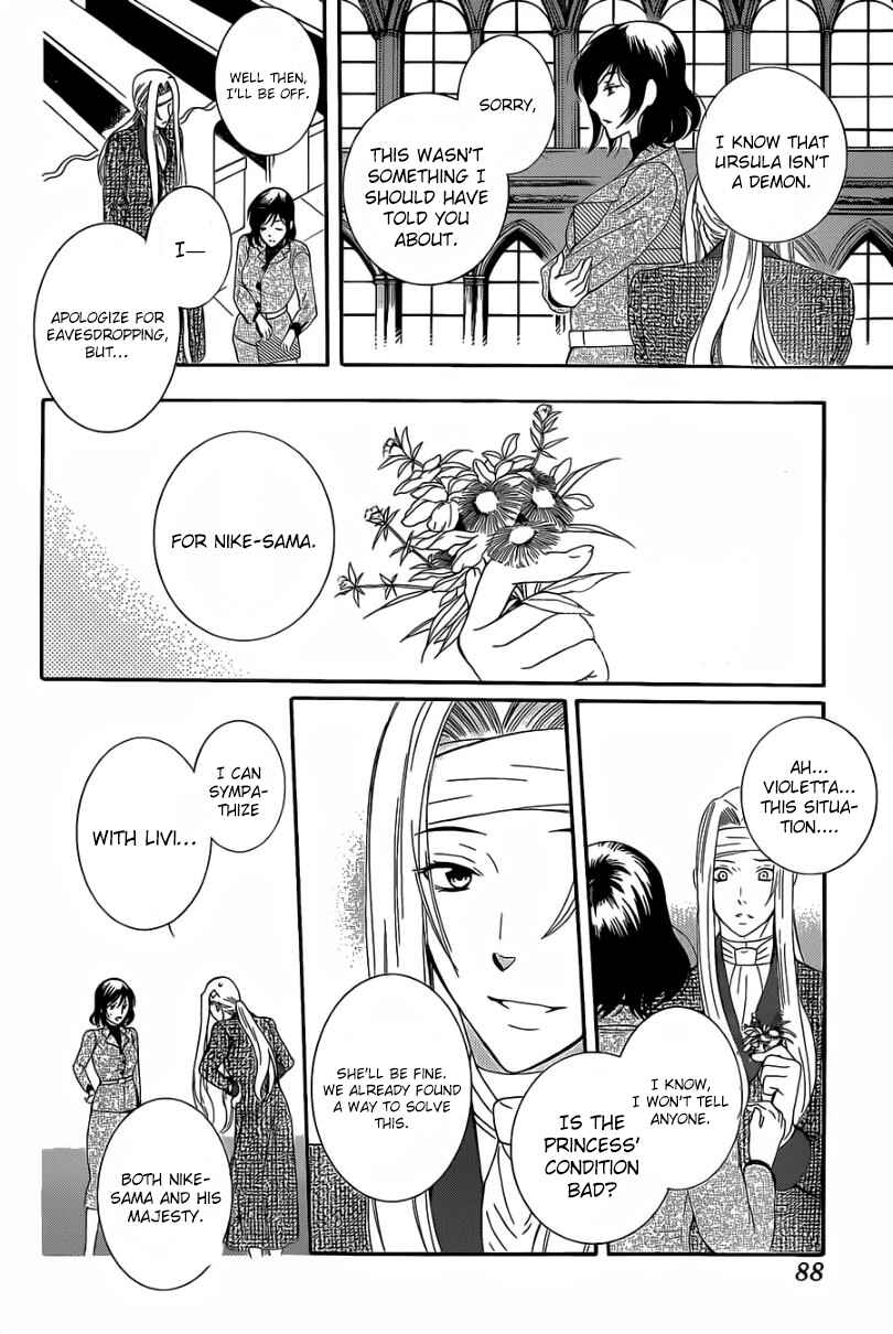 Chapter 55 - Page 14