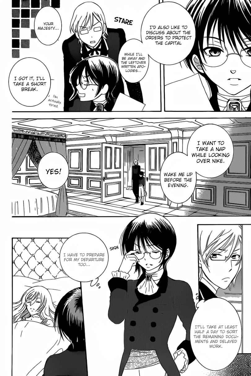 Chapter 55 - Page 16