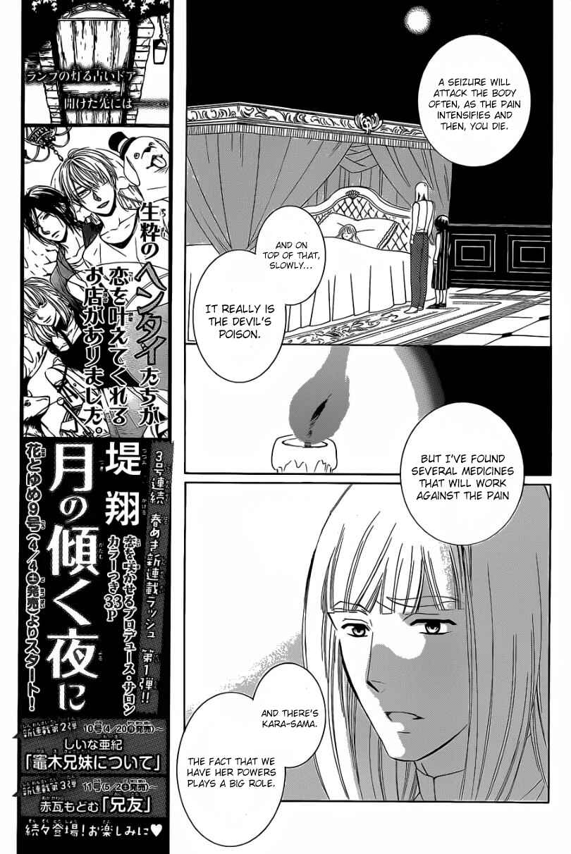 Chapter 55 - Page 7