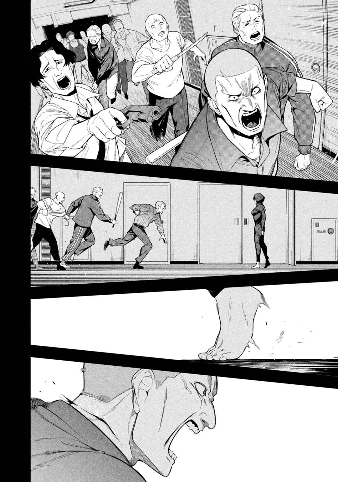 Chapter 3 - Page 2