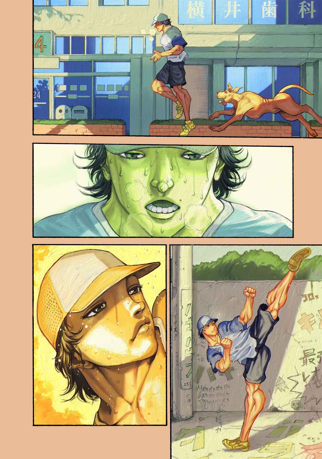 Chapter 103.5 - Page 3