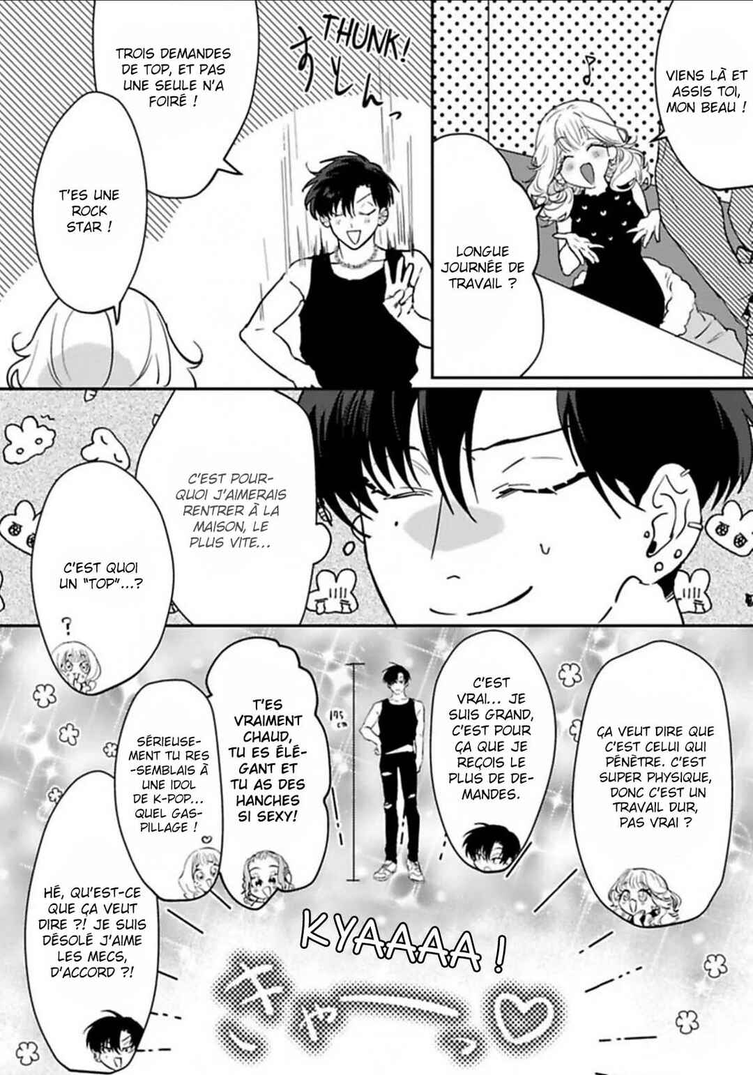 Chapter 1 - Page 7